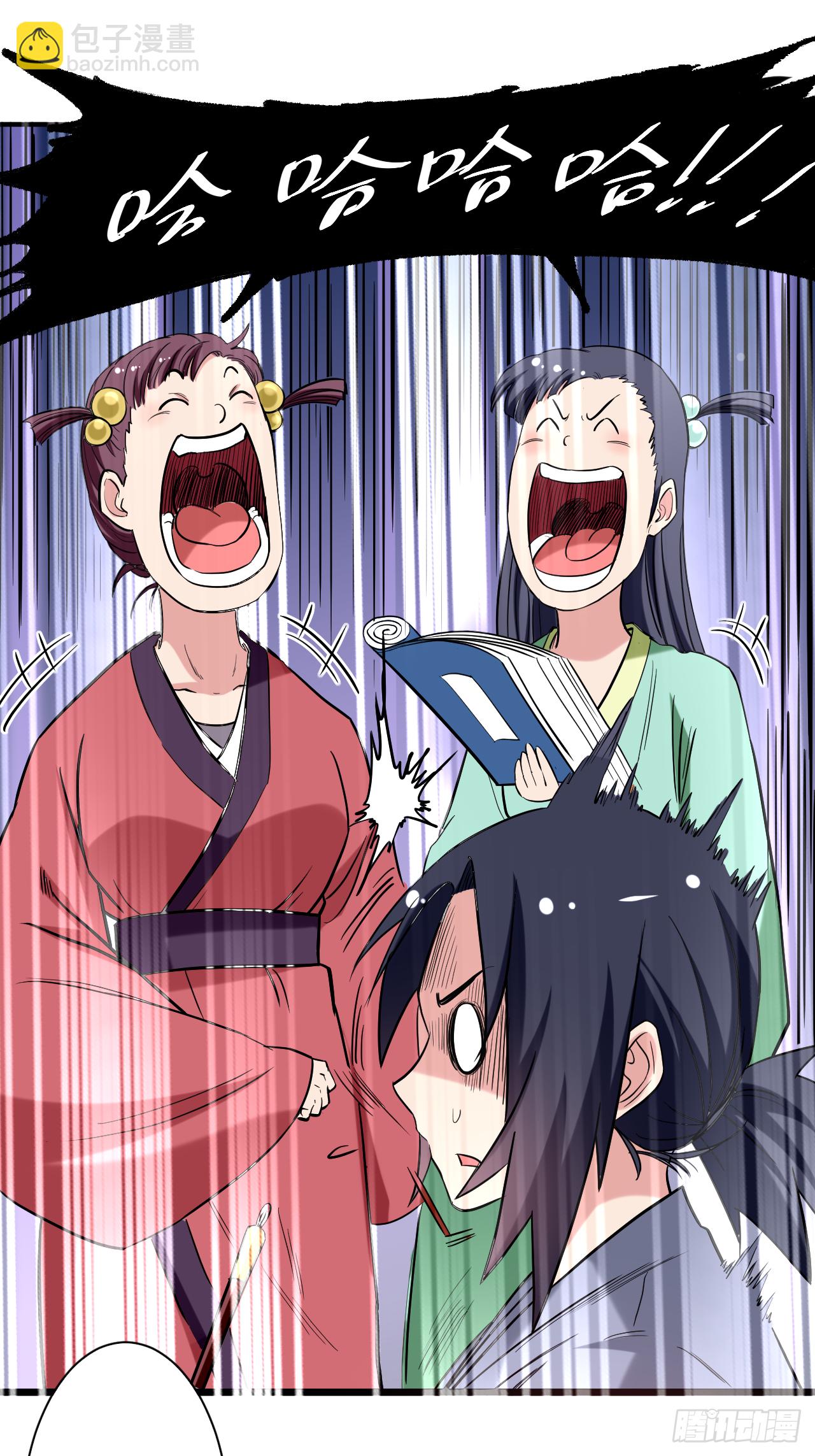 043 输了给你当弟子-第43话