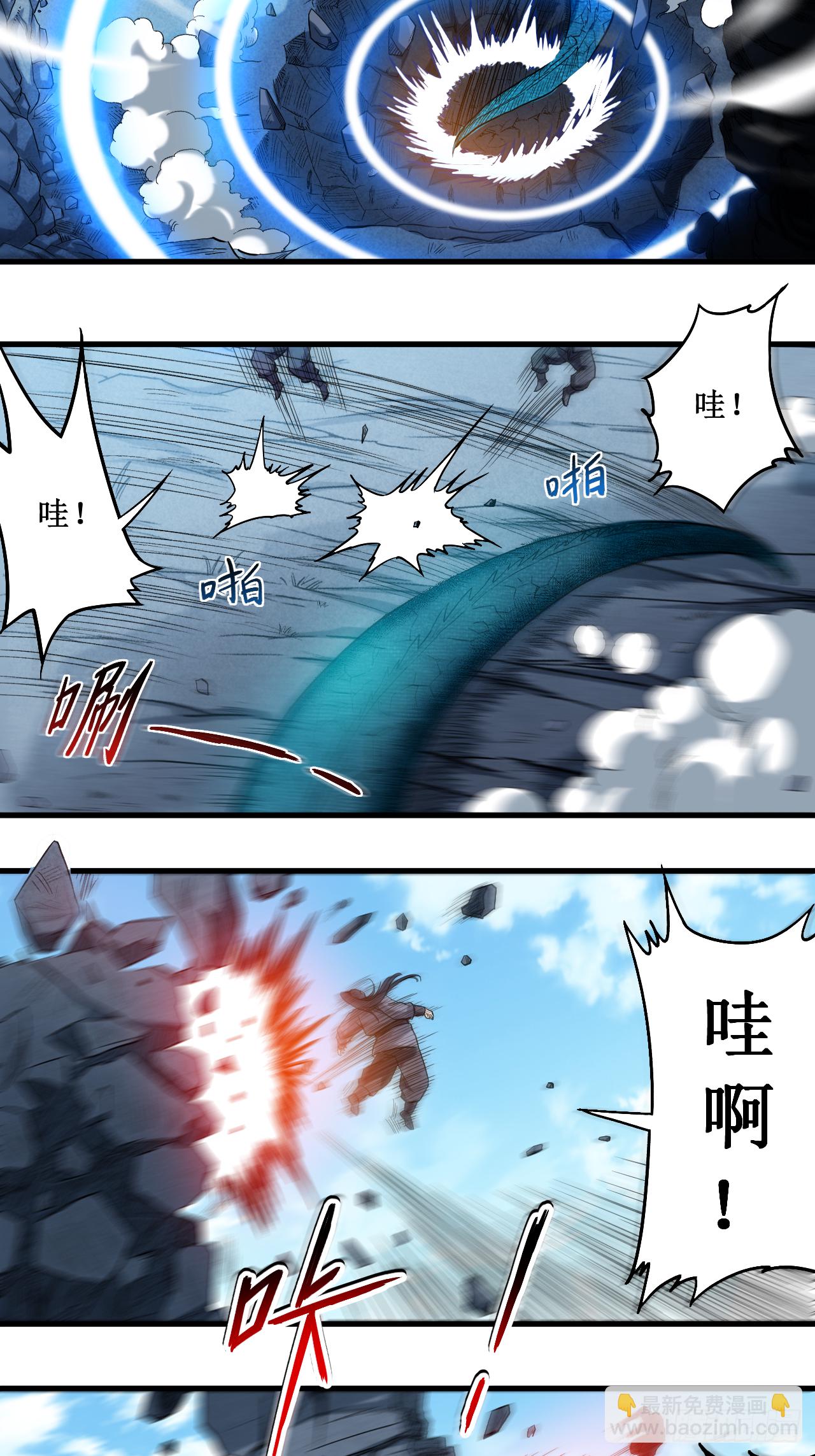 047 分离-第47话