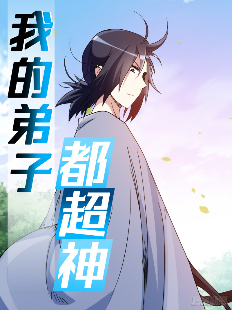 051 酒馆最弱男来了-第51话