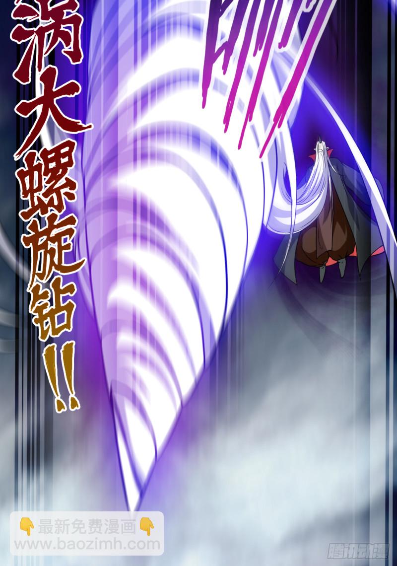 053 三大罪妖(1/2)-第53话