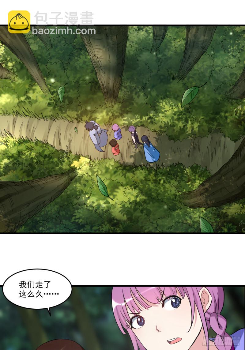 055 天塌下来有师父(1/2)-第55话