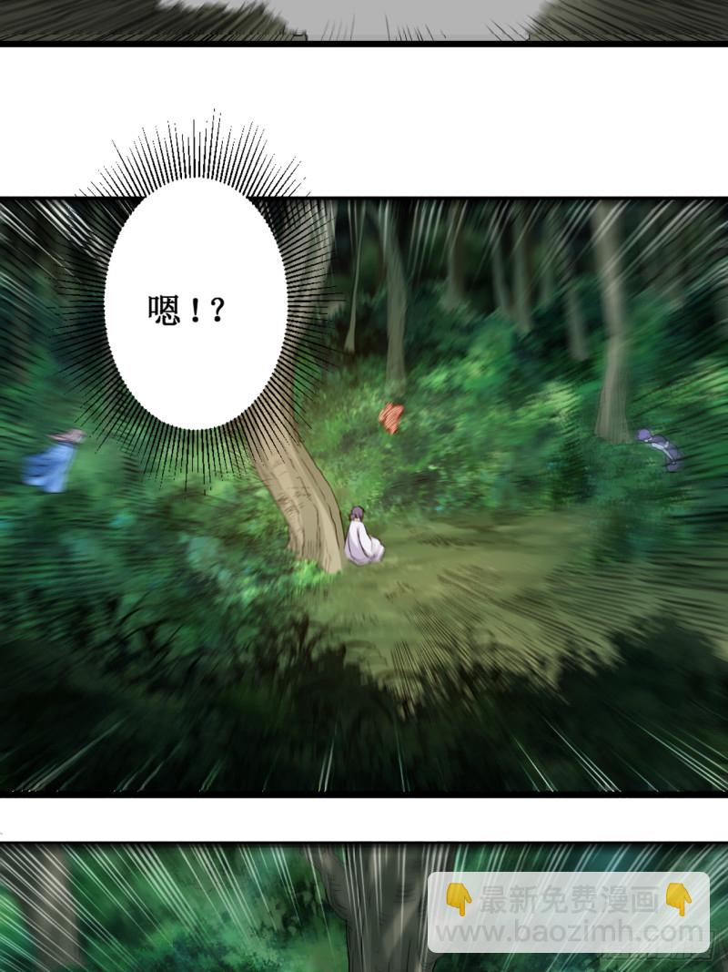 055 天塌下来有师父(1/2)-第55话