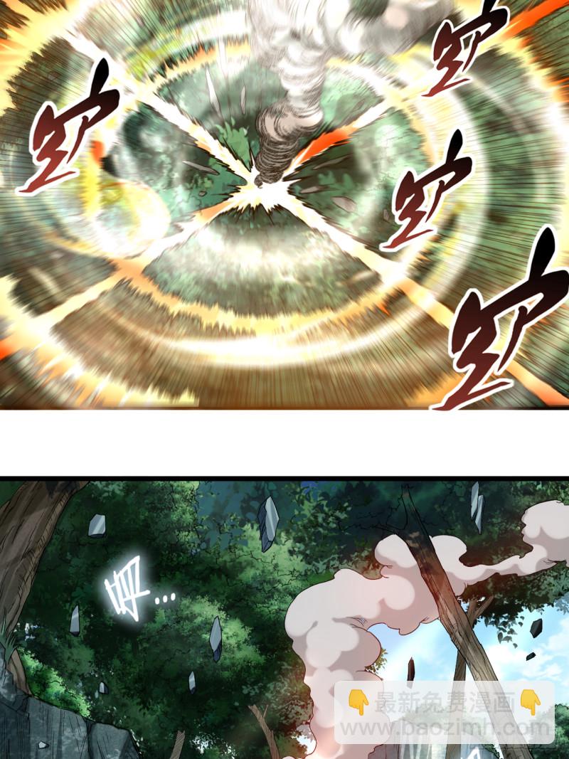 055 天塌下来有师父(1/2)-第55话