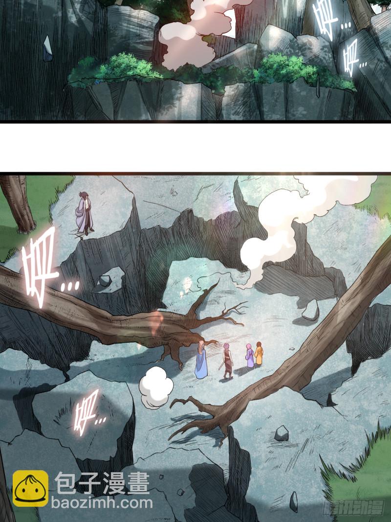 055 天塌下来有师父(1/2)-第55话