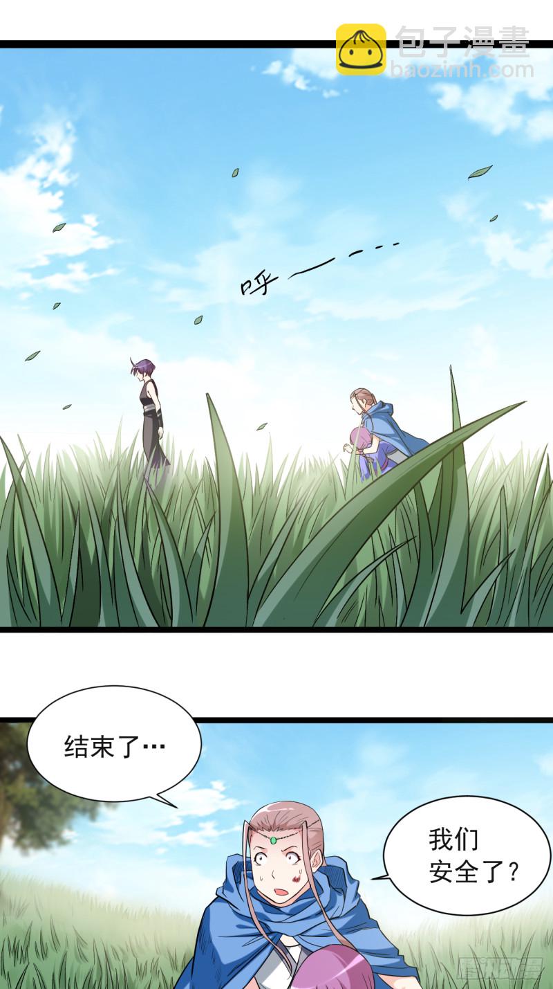 057 打到你服(1/2)-第57话