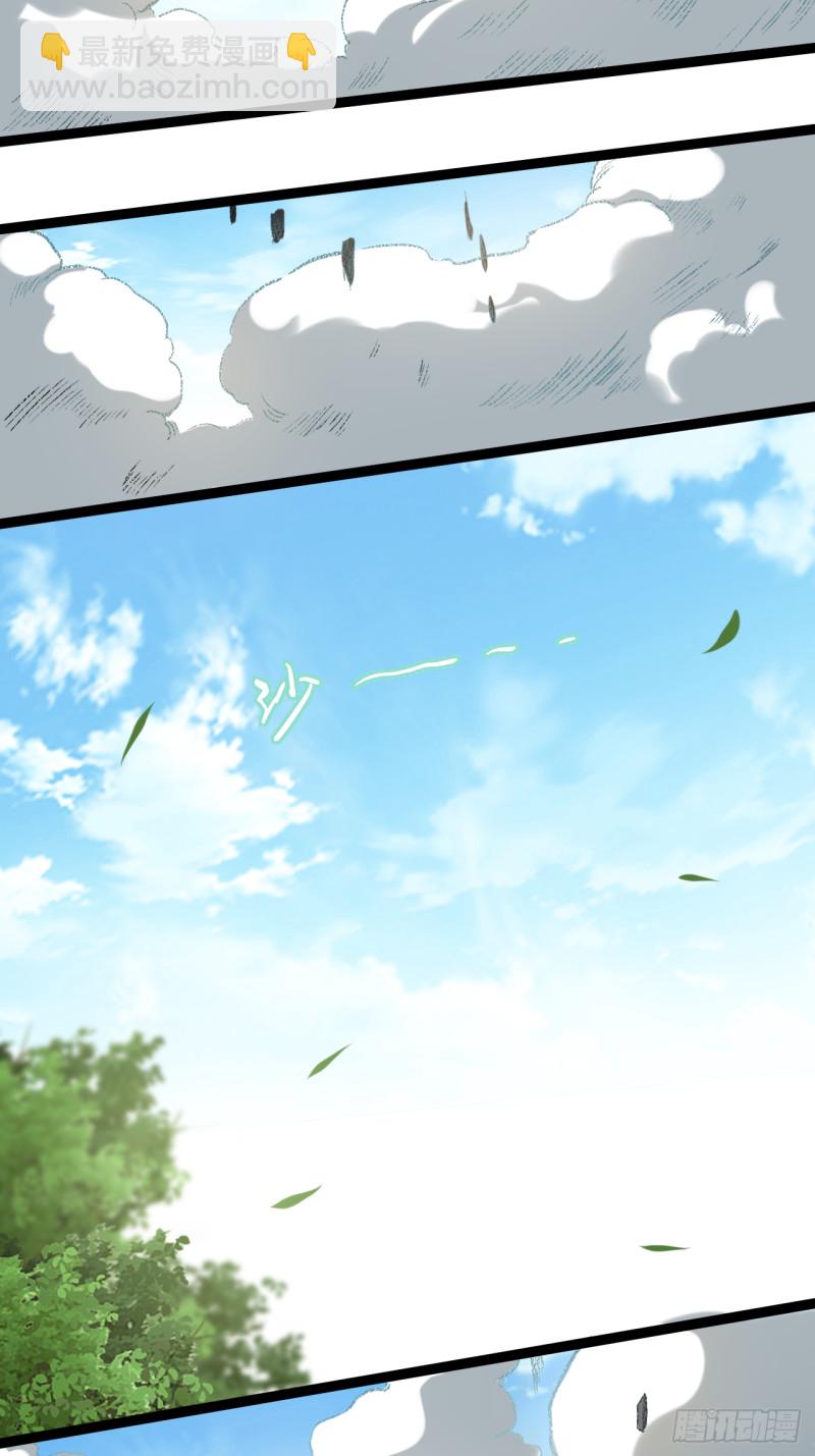 057 打到你服(1/2)-第57话