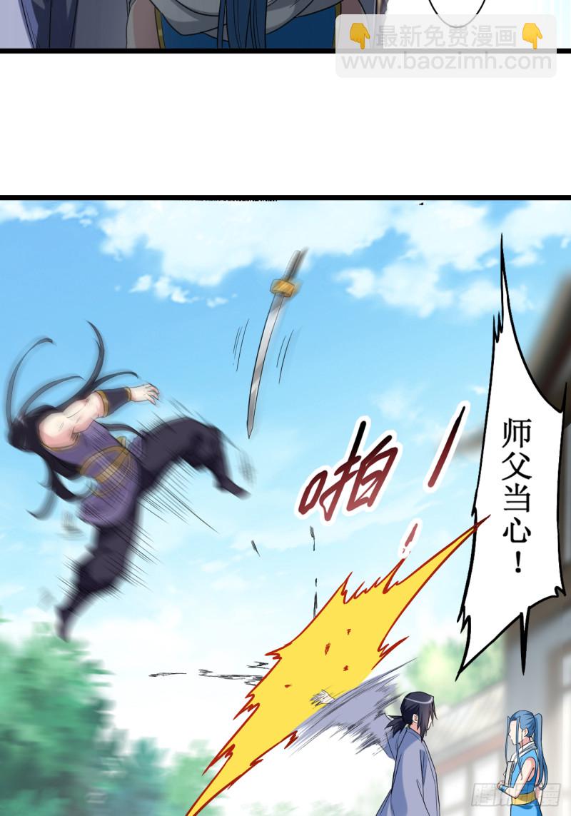 059 我的弟子动不得-第59话