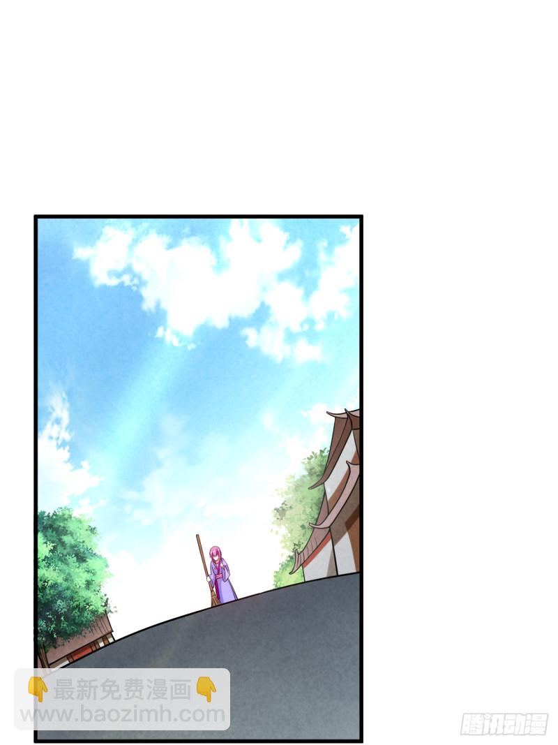 061 我的师父全职业-第61话