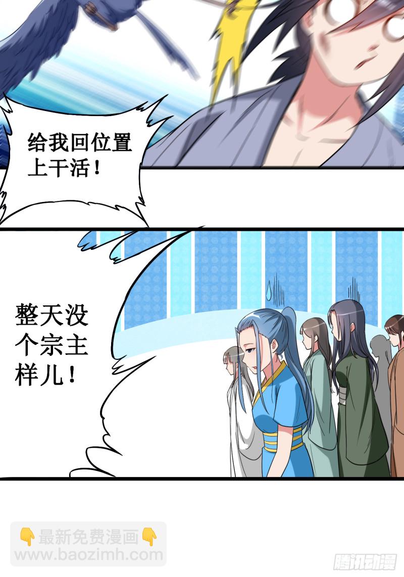 063 士兵的一生-第63话