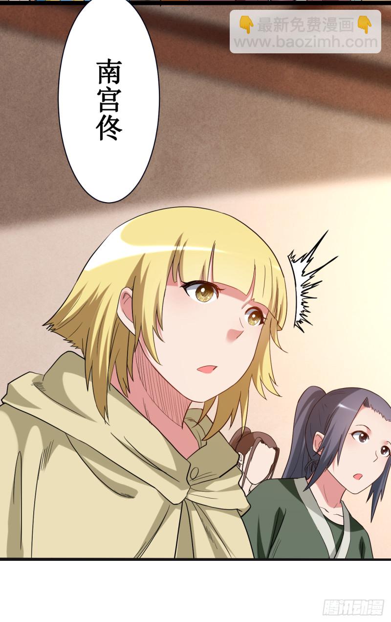 063 士兵的一生-第63话