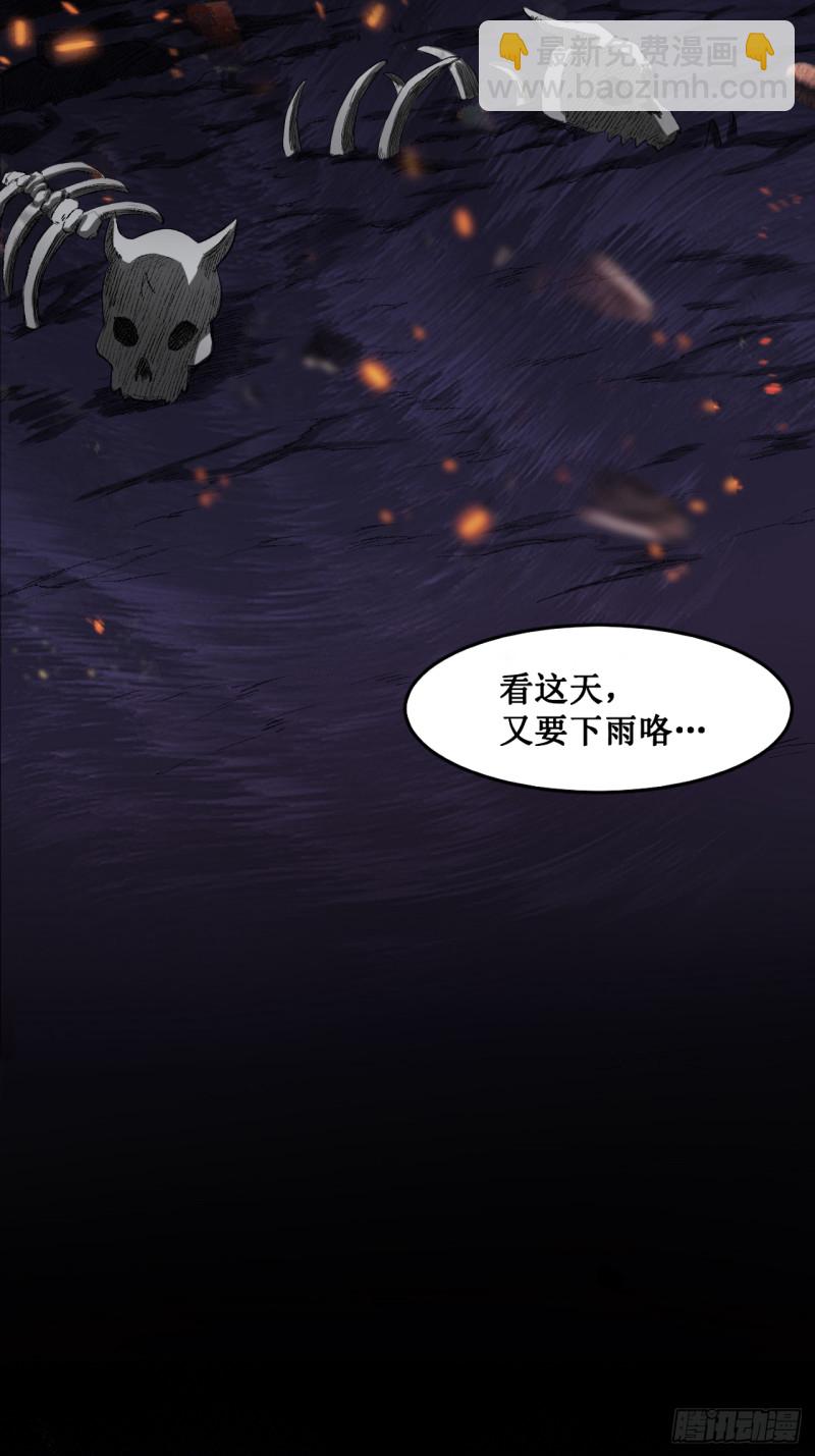 063 士兵的一生-第63话