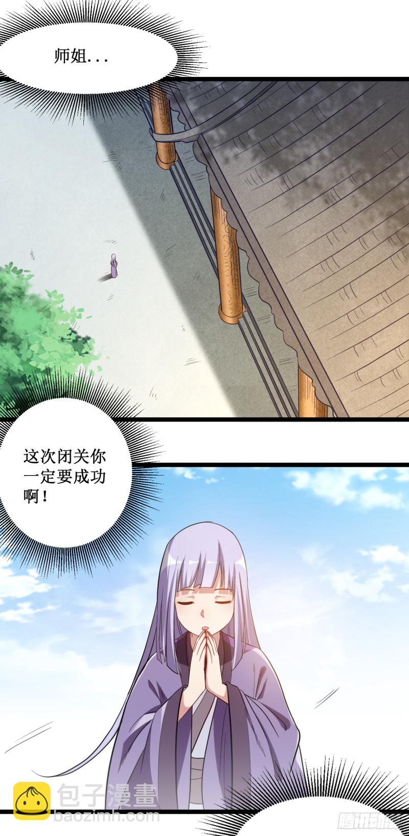063 士兵的一生-第63话