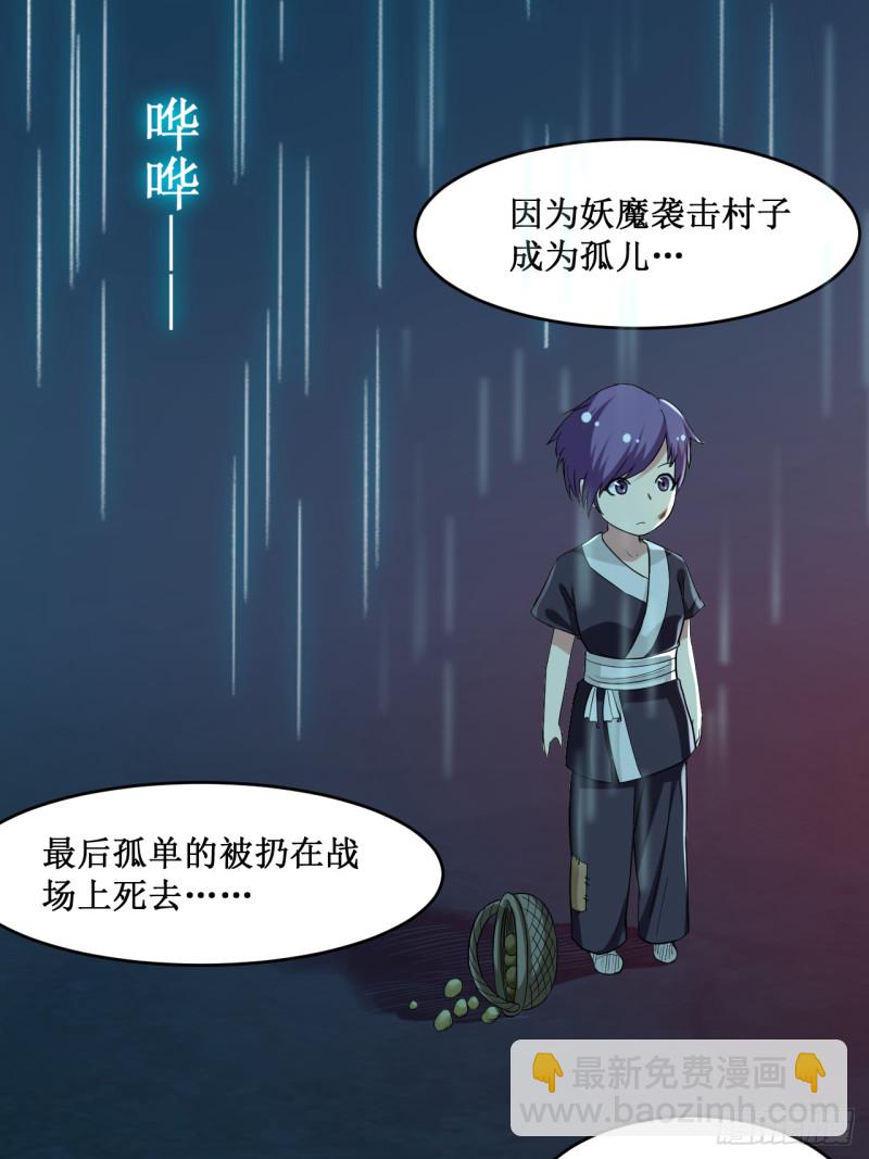 063 士兵的一生-第63话