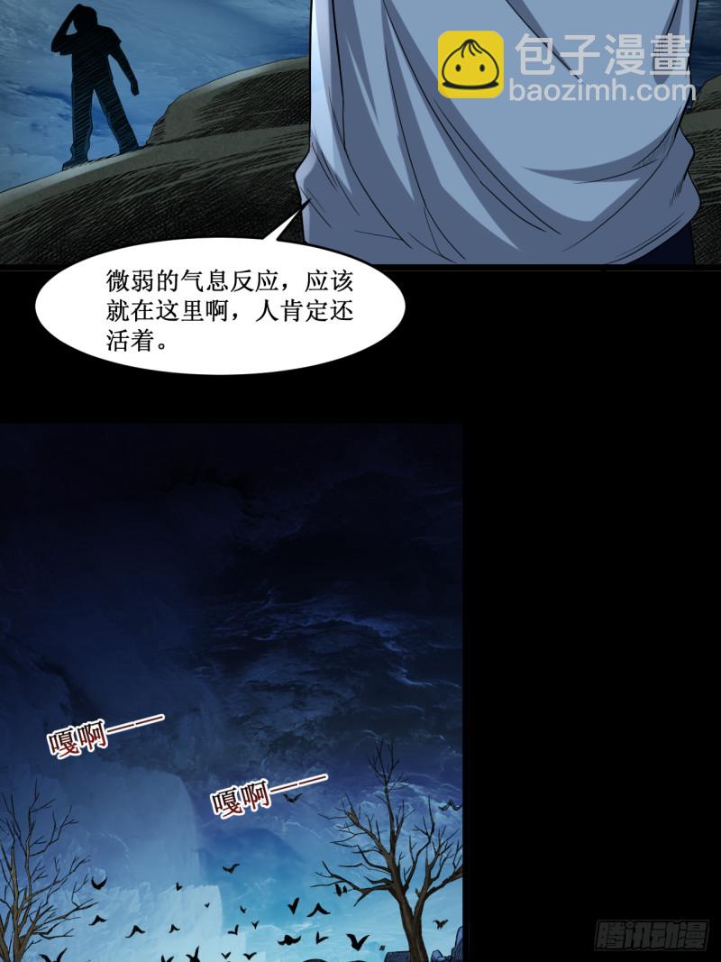 063 士兵的一生-第63话