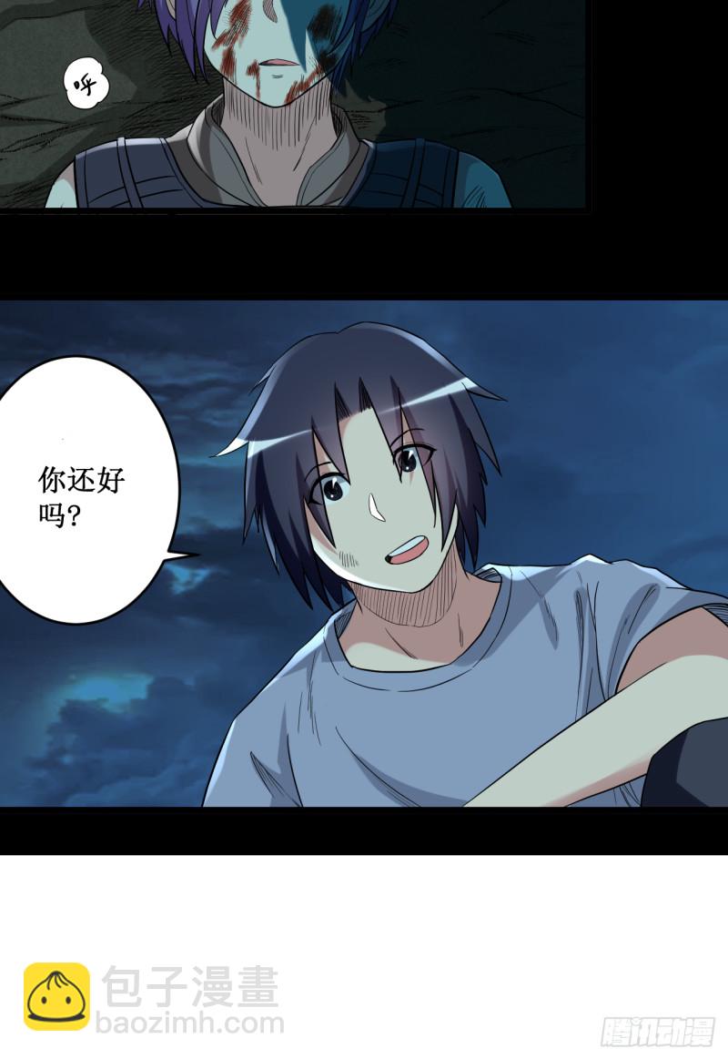 063 士兵的一生-第63话