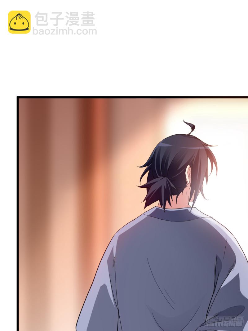 065 为所欲为叶宗主-第65话