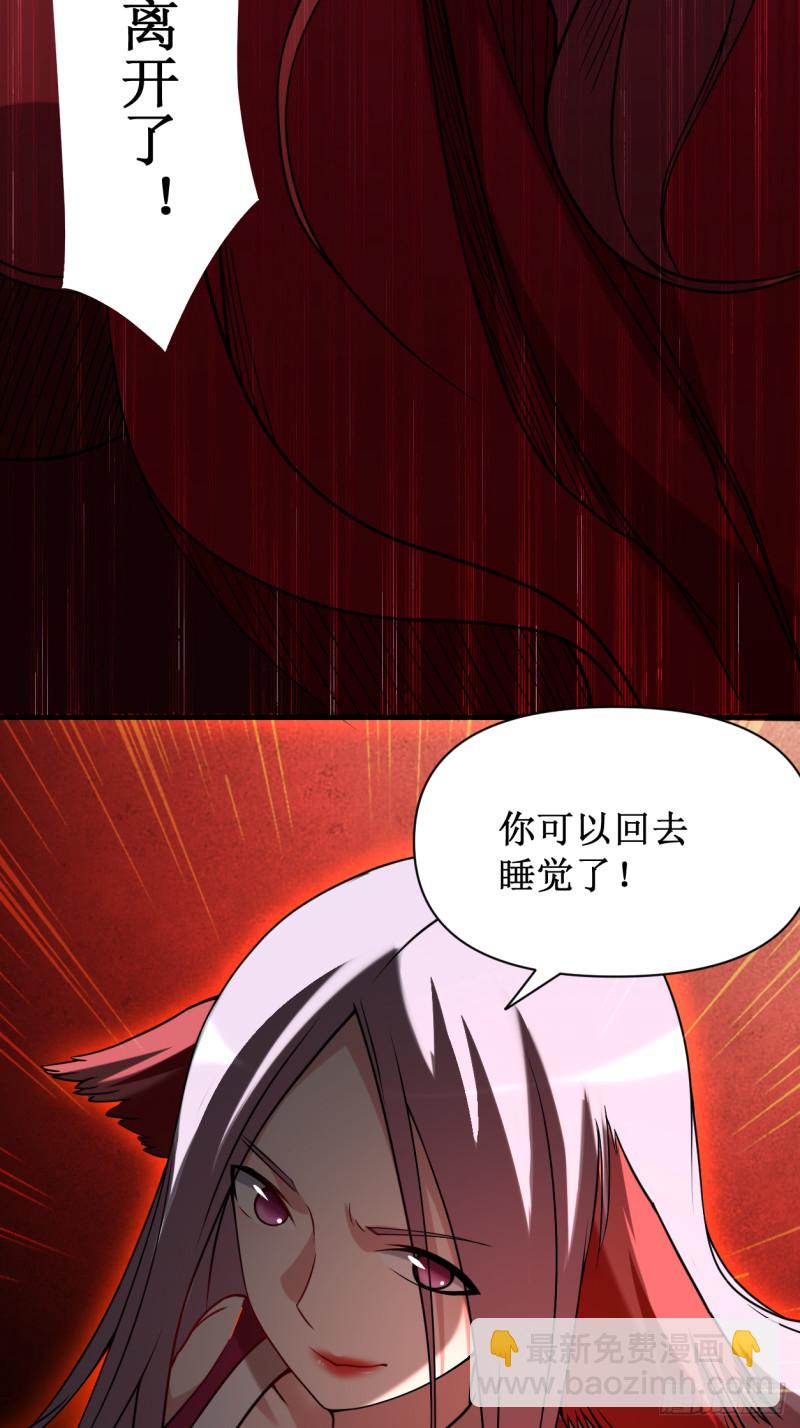 067 九尾越狱(1/2)-第67话