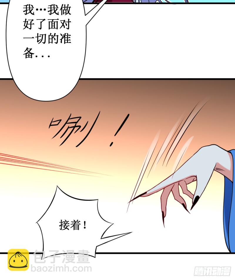 067 九尾越狱(1/2)-第67话
