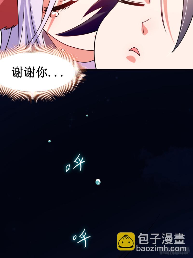 067 九尾越狱(1/2)-第67话