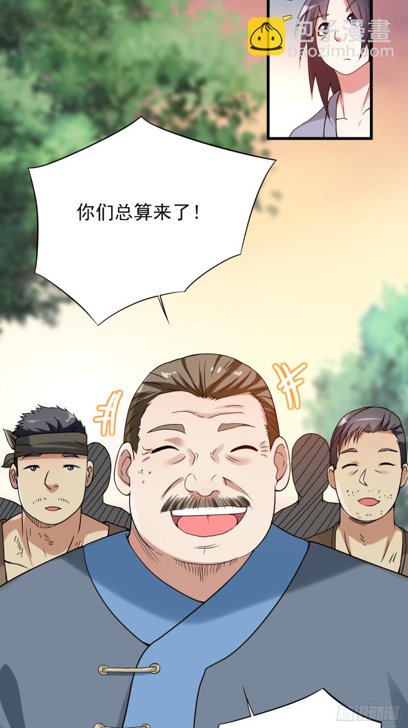 069 酒馆老板秘密藏匿地-第69话