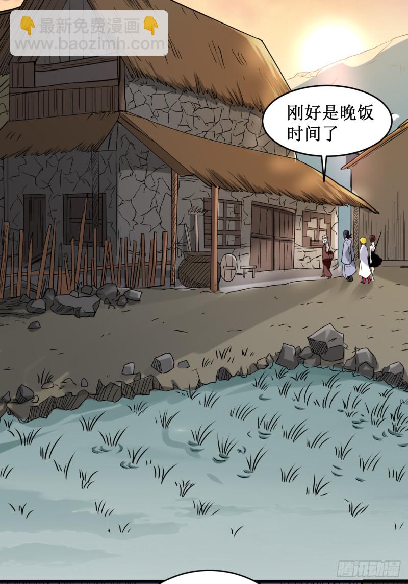 069 酒馆老板秘密藏匿地-第69话