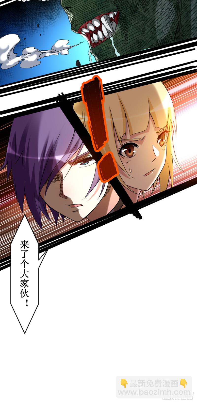 071 女弟子初战-第71话