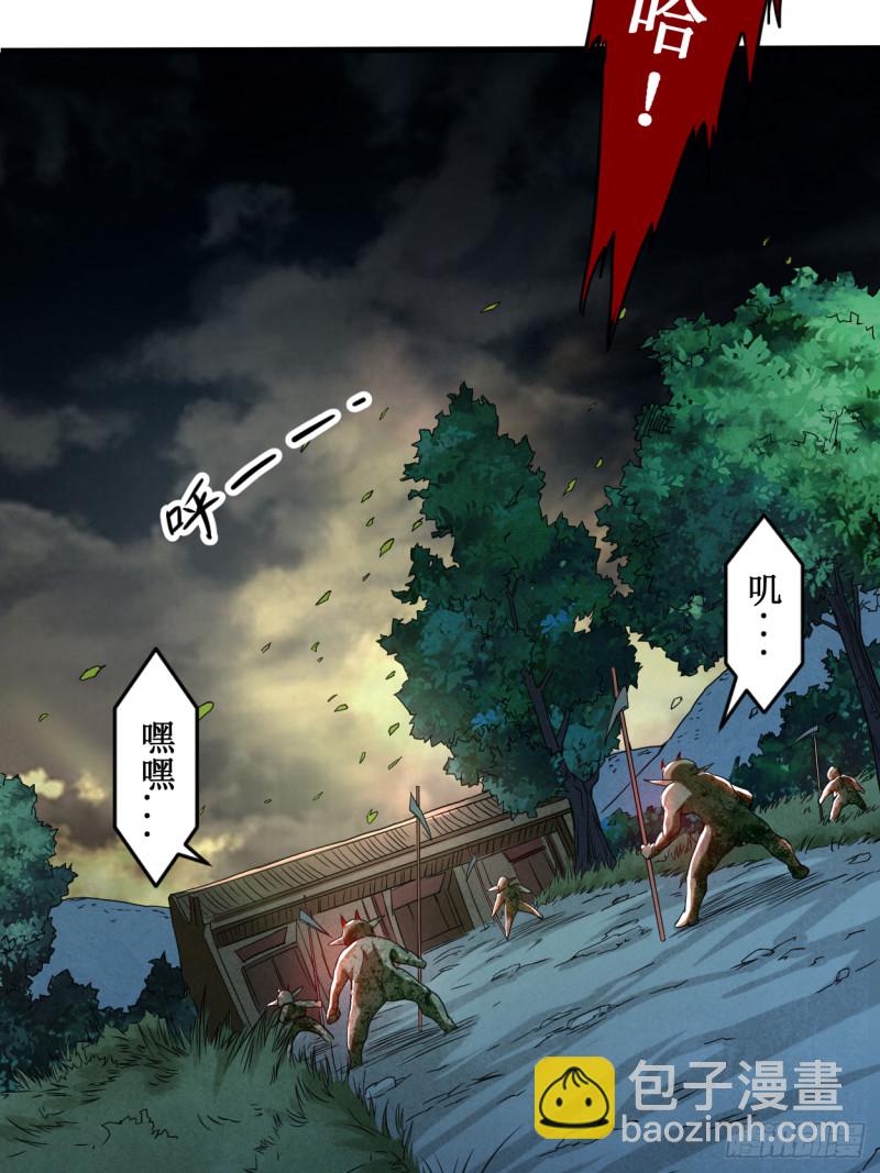 071 女弟子初战-第71话