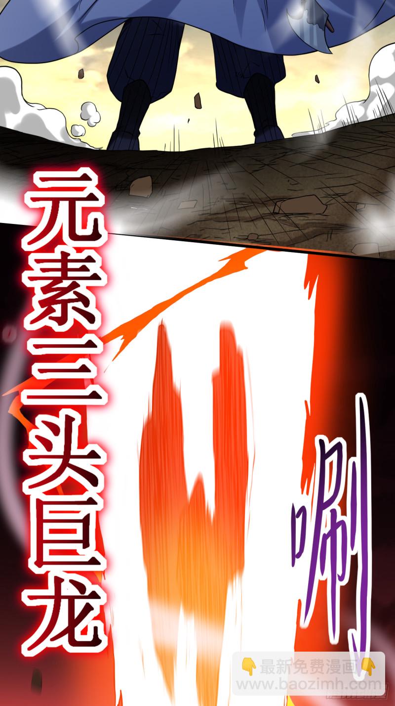 073 大军压境-第73话