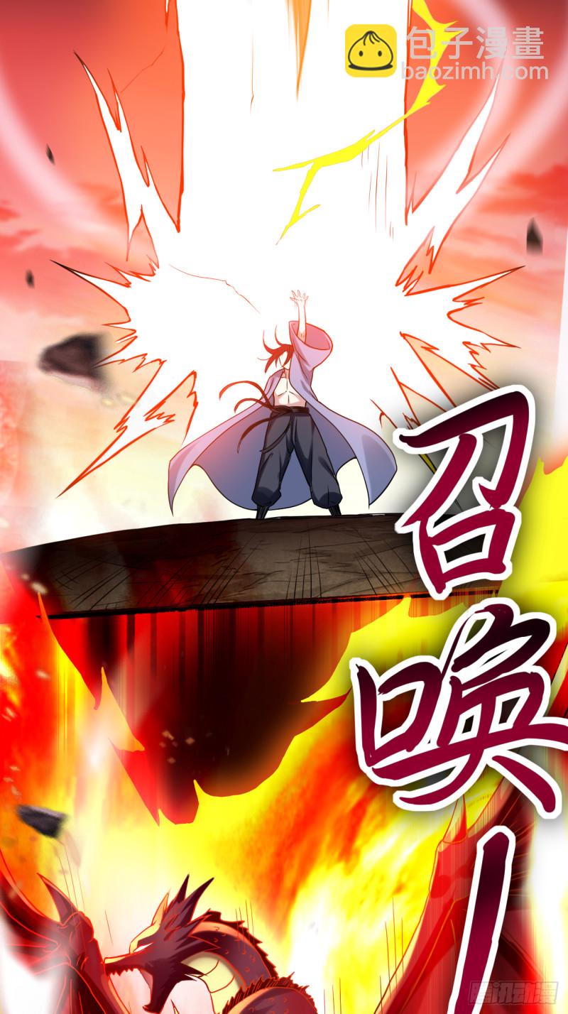 073 大军压境-第73话