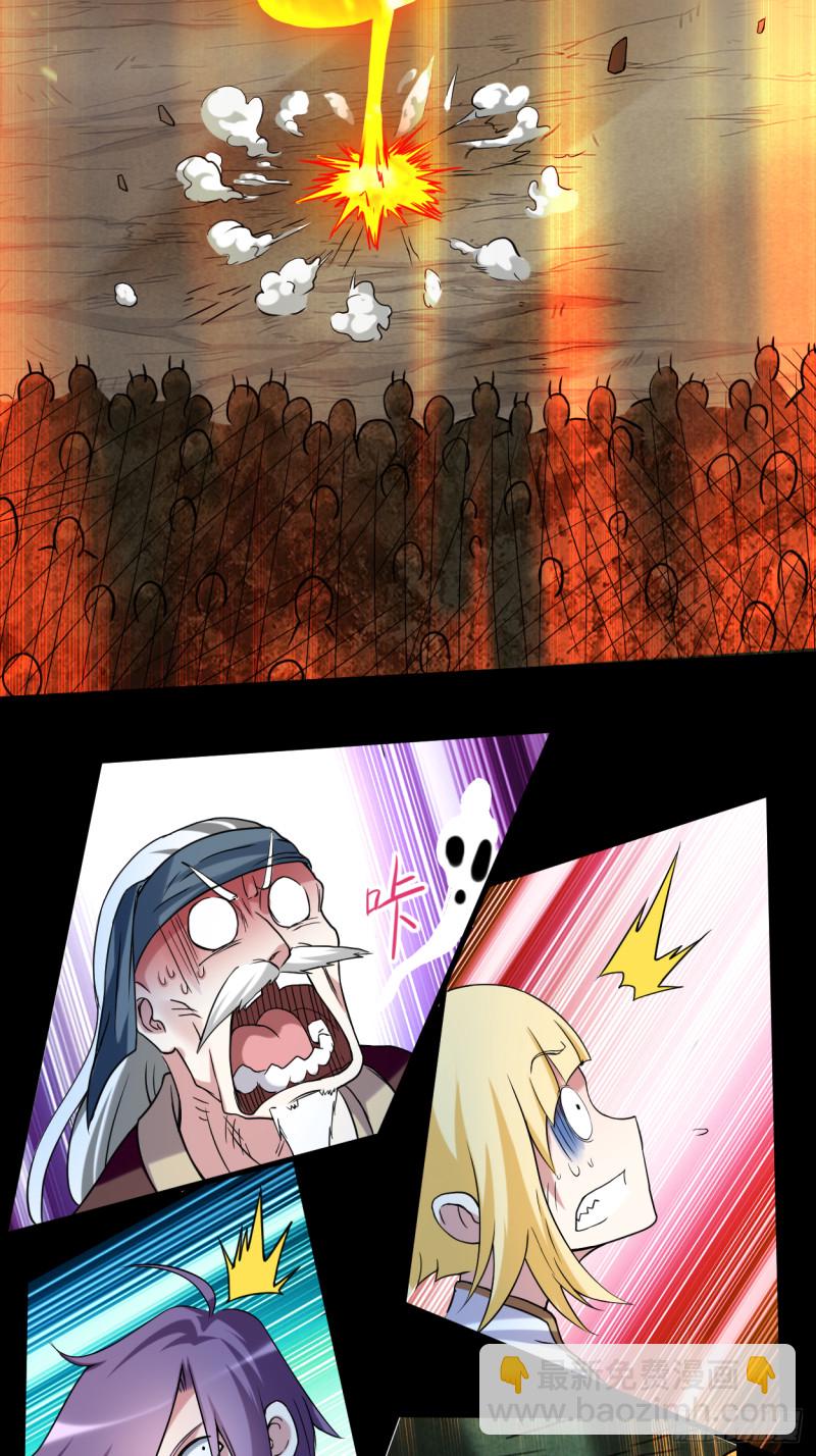 073 大军压境-第73话