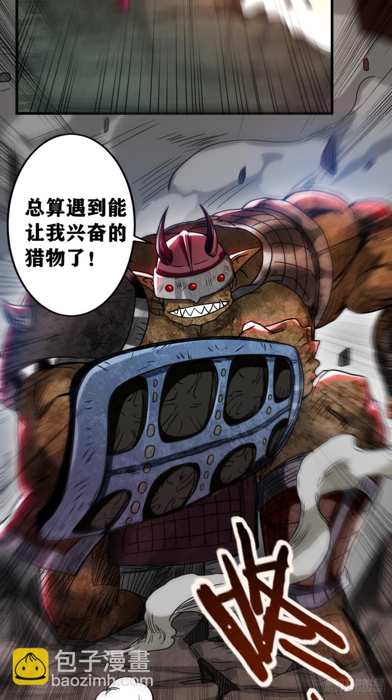 073 大军压境-第73话