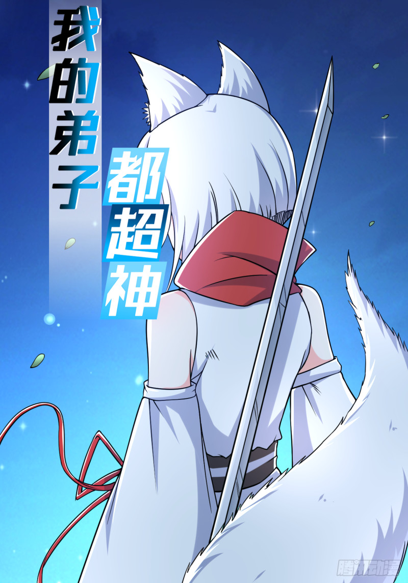 077 抢亲-第77话