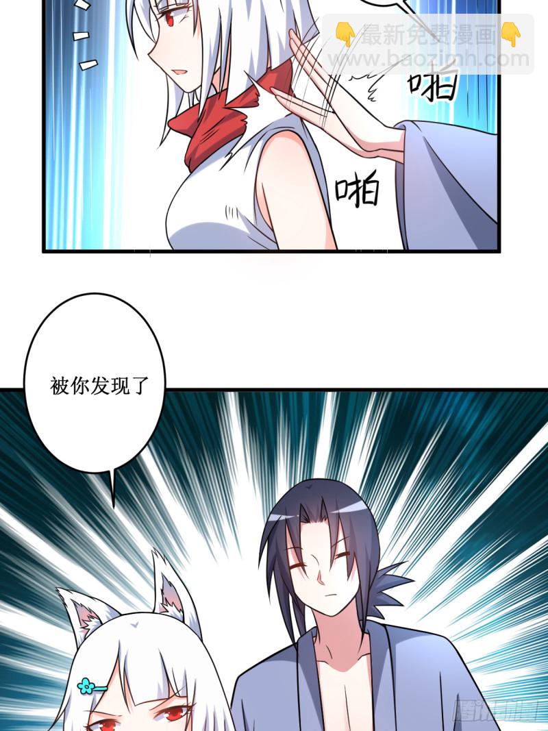 077 抢亲-第77话
