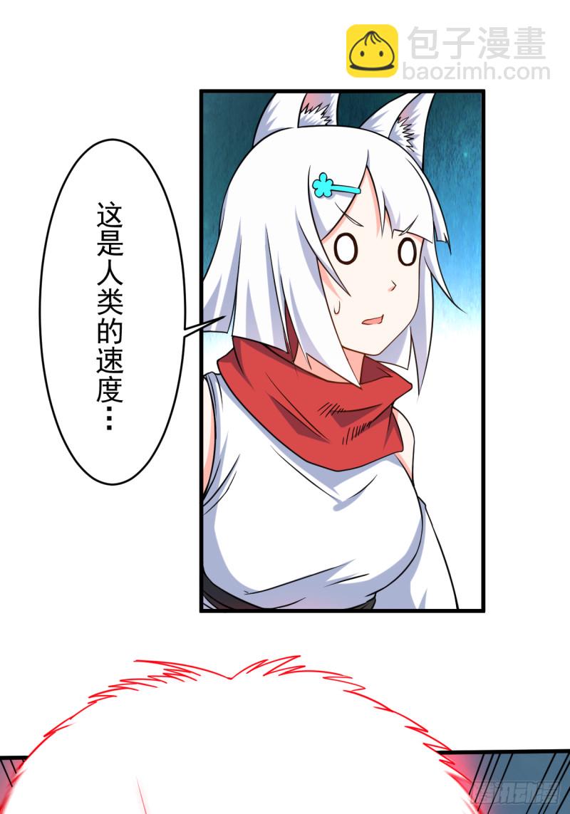077 抢亲-第77话