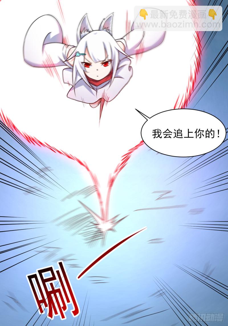 077 抢亲-第77话