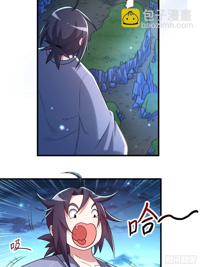 077 抢亲-第77话