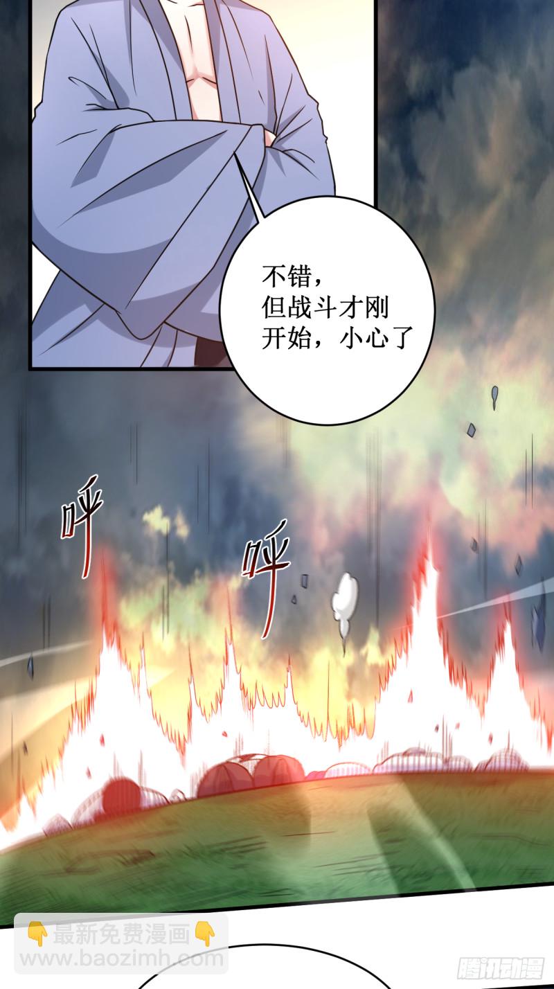 077 抢亲-第77话