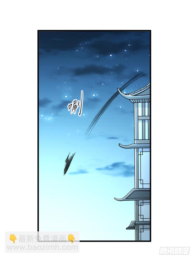 077 抢亲-第77话