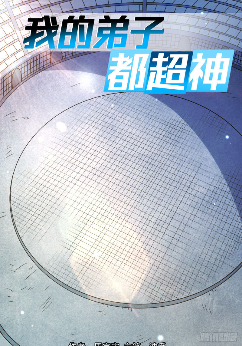 079 比攻击还恐怖的防御(1/2)-第79话