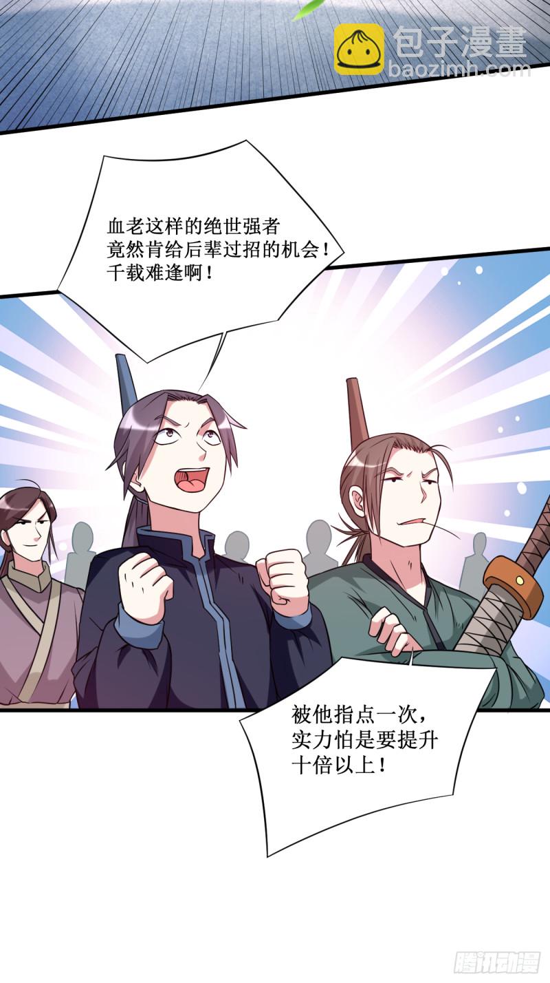079 比攻击还恐怖的防御(1/2)-第79话