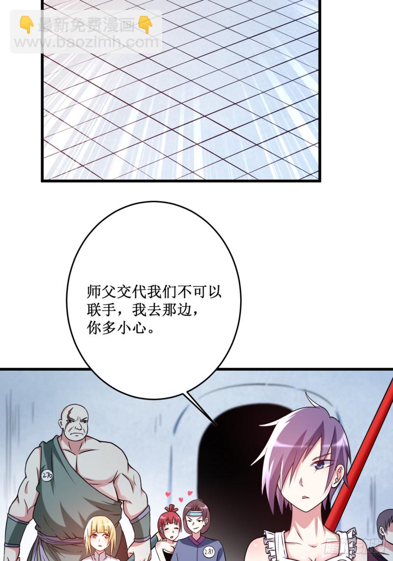 079 比攻击还恐怖的防御(1/2)-第79话