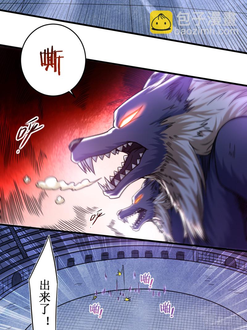 079 比攻击还恐怖的防御(1/2)-第79话