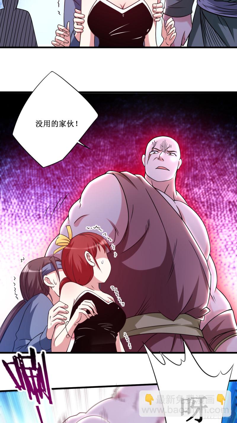 079 比攻击还恐怖的防御(1/2)-第79话