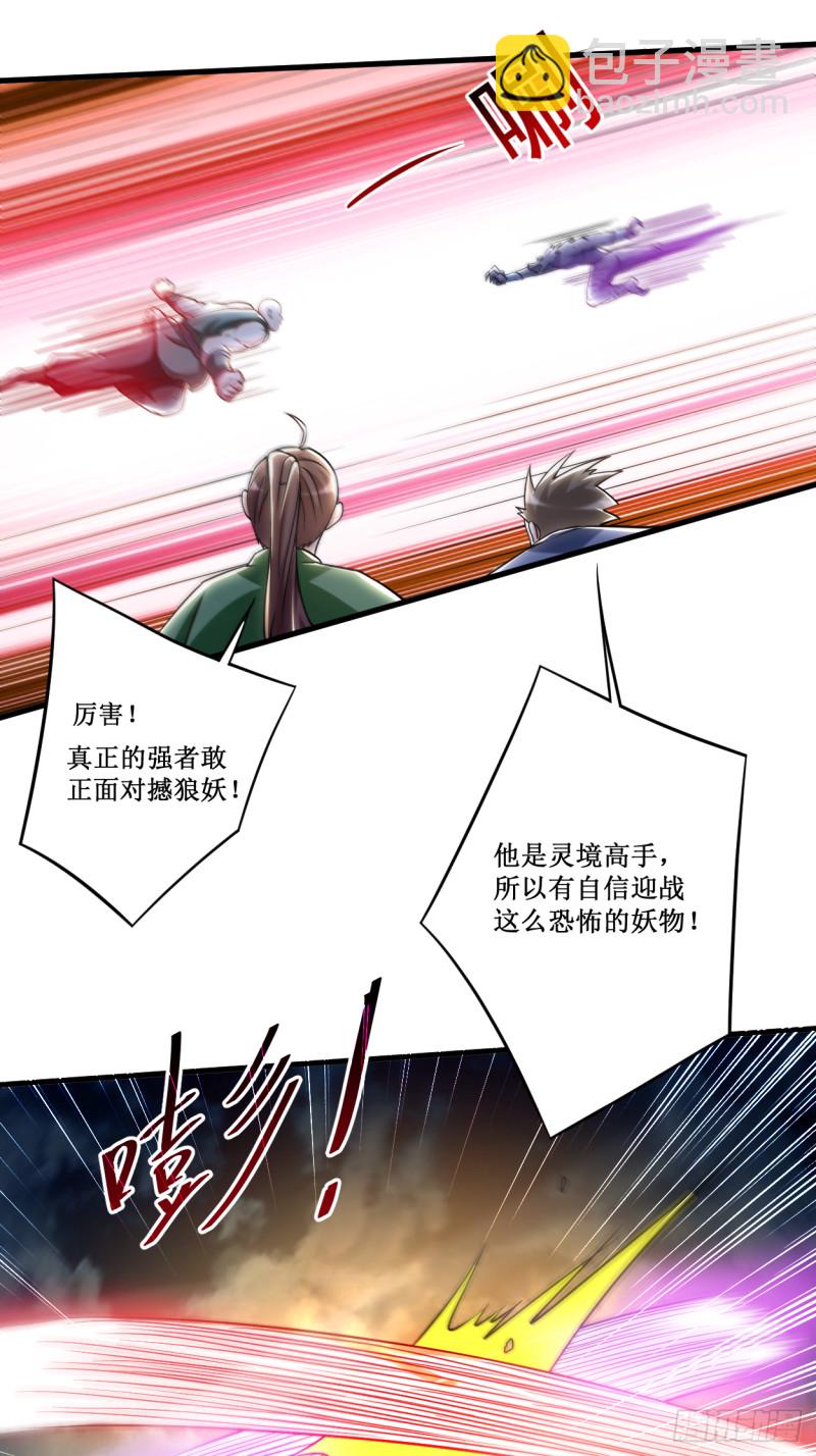 079 比攻击还恐怖的防御(1/2)-第79话