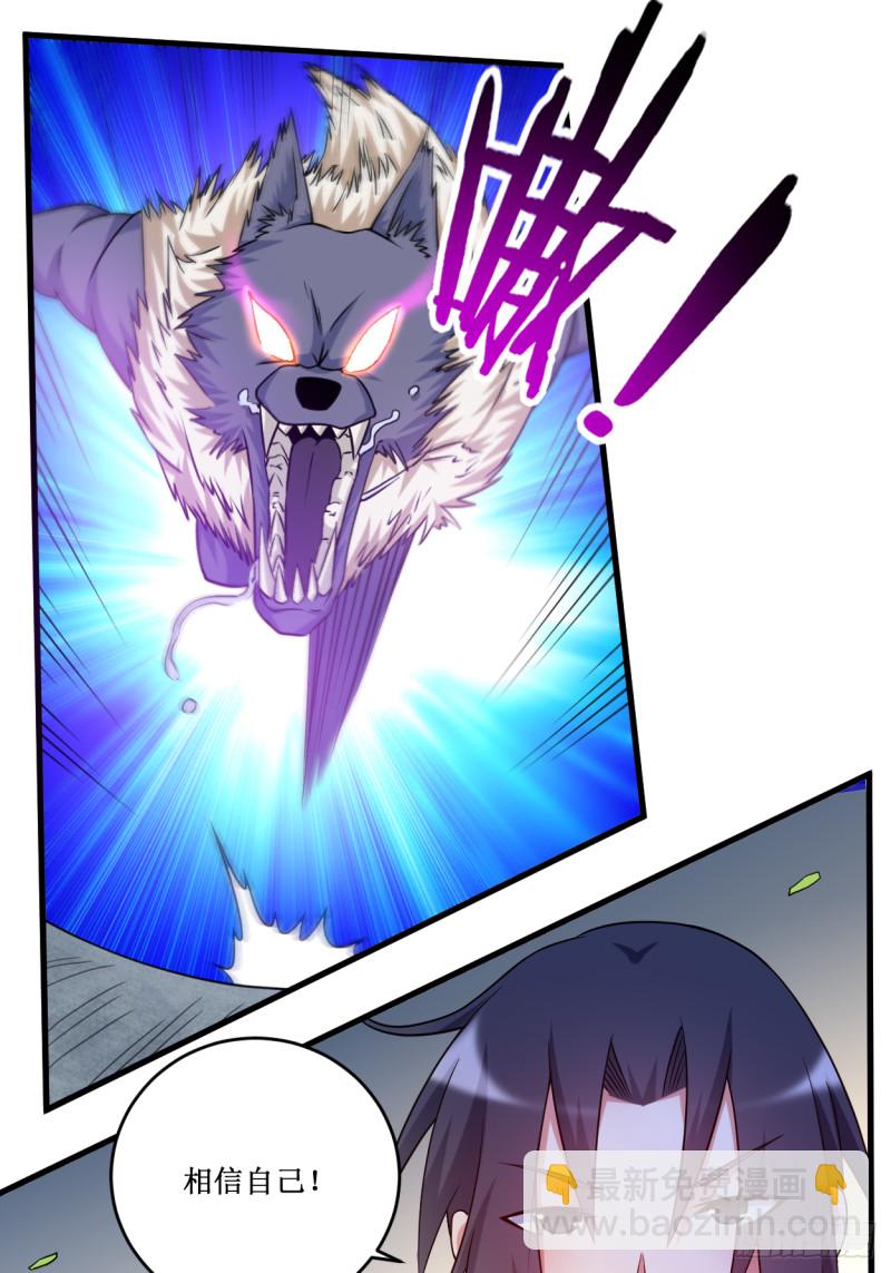 079 比攻击还恐怖的防御(1/2)-第79话