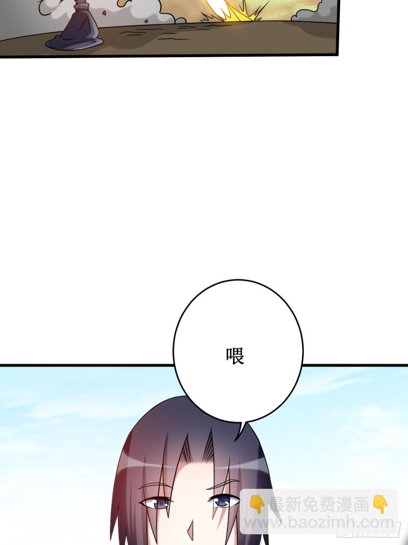 081 我的小弟是大英雄(1/2)-第81话