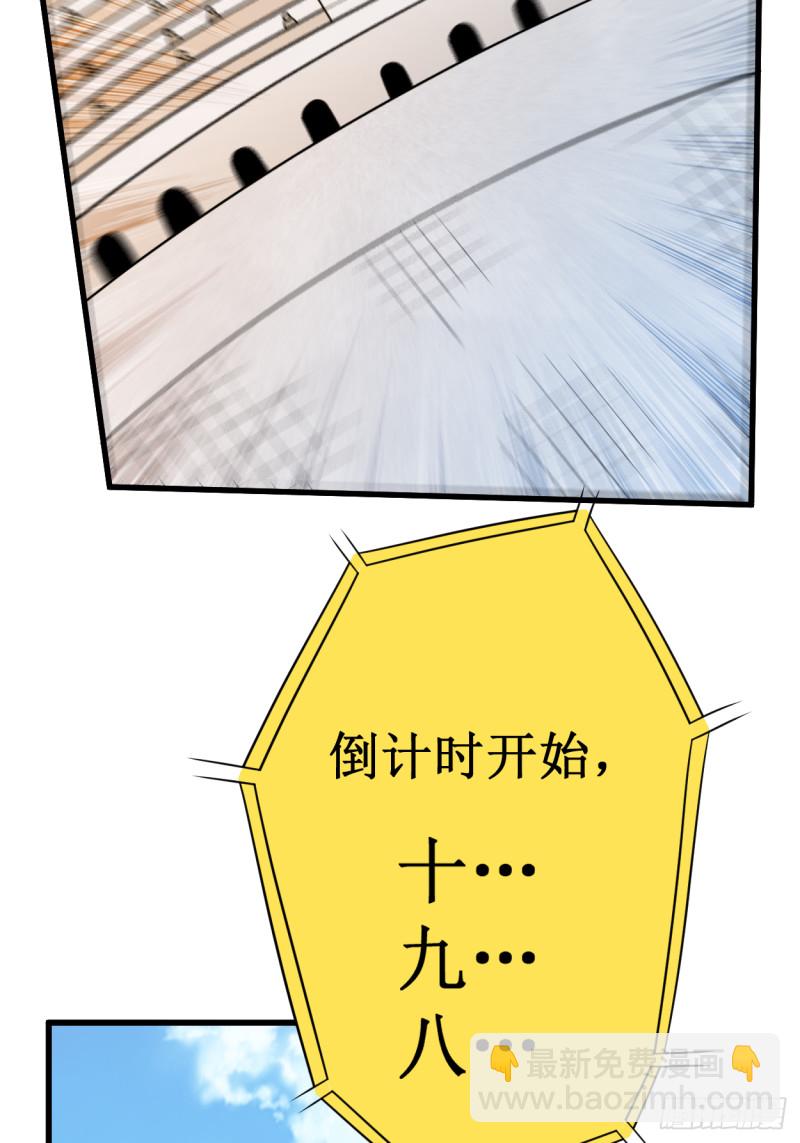 081 我的小弟是大英雄(1/2)-第81话