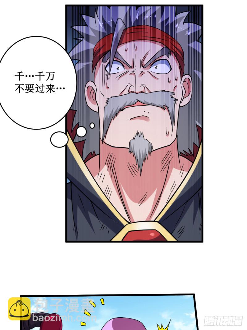 081 我的小弟是大英雄(1/2)-第81话