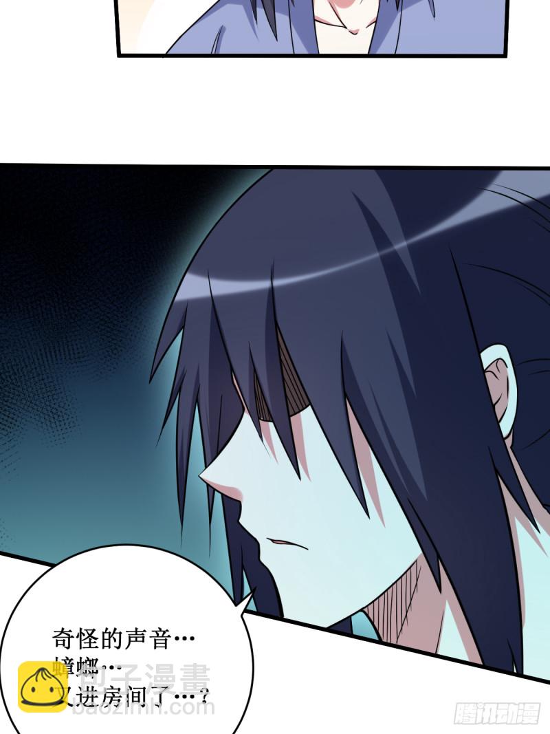 081 我的小弟是大英雄(1/2)-第81话