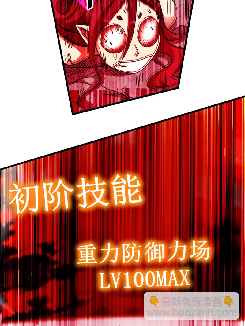 081 我的小弟是大英雄(1/2)-第81话